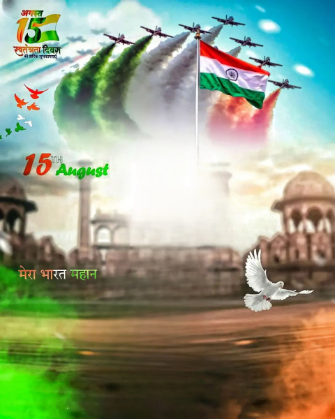 15 August Independence Day Editing Background Tiranga