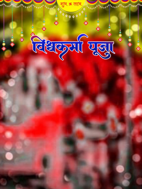 Baba Vishwakarma Puja Wallpaper CB Free Background