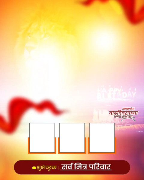 Banner Phtoto Editing HD Background Image