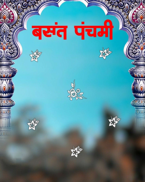 Basant Panchami Saraswati Puja CB Background Free Download