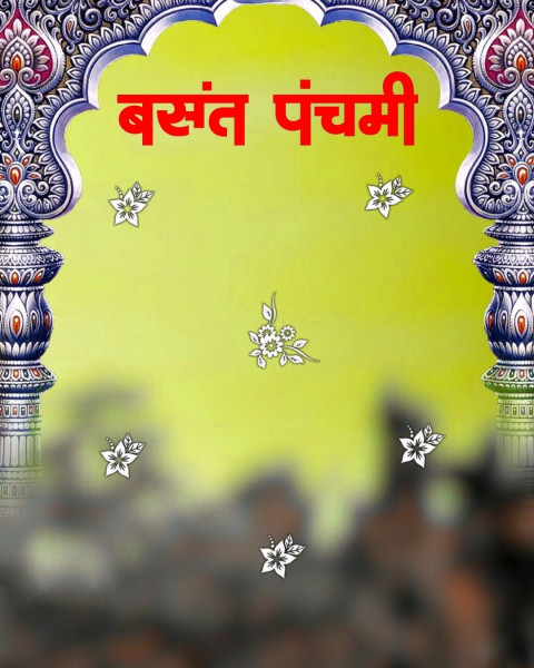 Basant Panchami Saraswati Puja CB Full HD Background