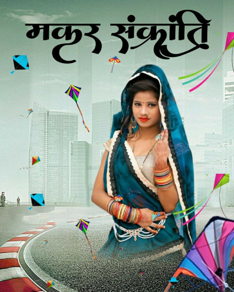 Beautiful Girls Happy Makar Sankranti Festival CB Background Free Stock