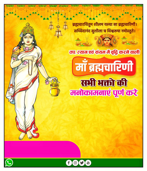 Brahmacharini Navratri Banner CB Editing Background