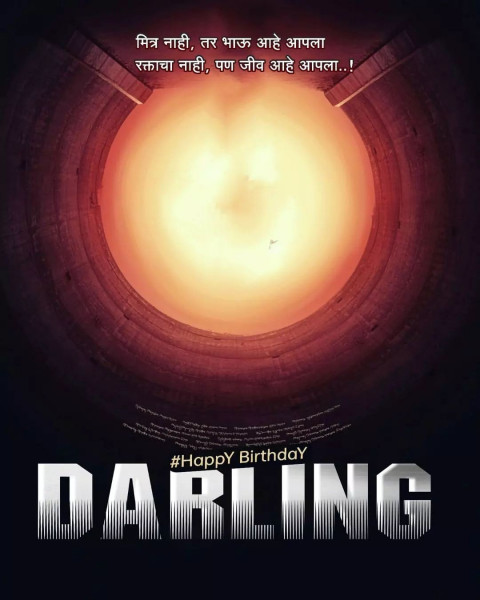 Darling Banner Material Background HD For Editing