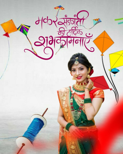 Download Makar Sankranti CB Background Free Stock Photos With Cute Girls