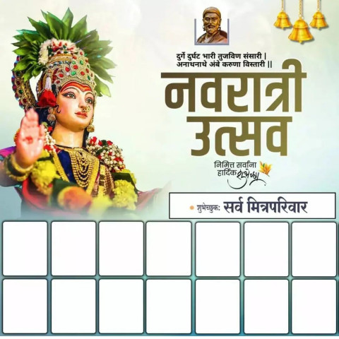 Durga Pooja Banner Background Download Free