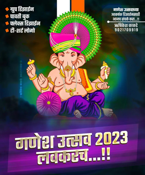 Ganesh Banner Editing Images HD Baackground Pic