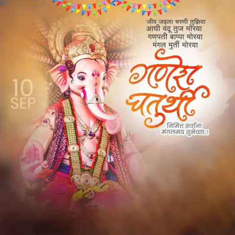 Ganesh Chaturthi Banner Editing Background Download Free HD