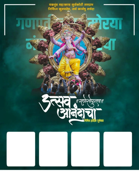 Ganesh Chaturthi Banner Editing Backgrounds For Picsart Full HD
