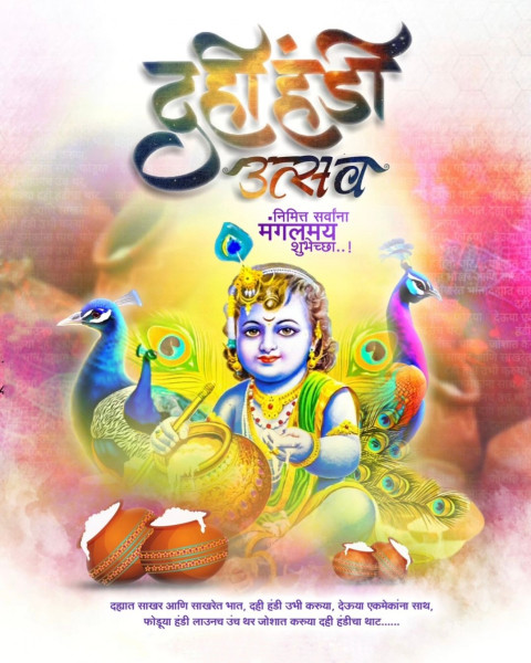 Ganesh Chaturthi Editing Banner Images HD Background
