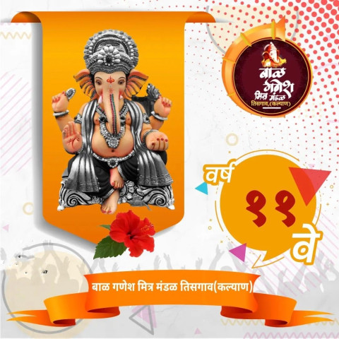 Ganesh Chaturthi Editing Banner Images New HD Background