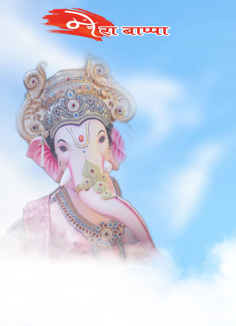 Ganesh Chaturthi Sky CB Editing Background HD Download