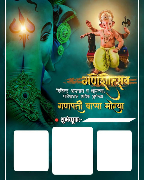 Ganesh Ji Banner Picsart Editing Background Download