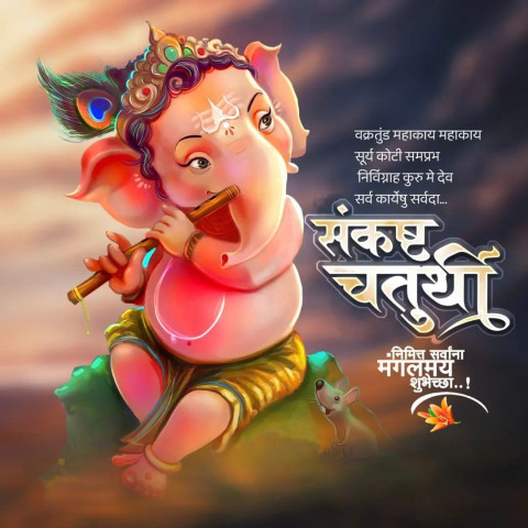 Ganesha Utsava Banner Editing CB New Free Background Pics