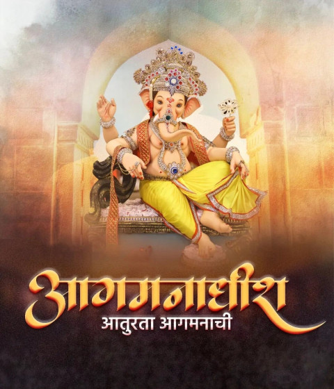 Ganesha Utsava Banner Editing CB New Free Background Pics