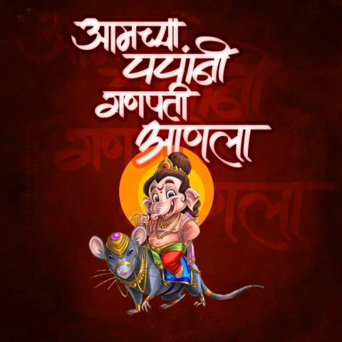 Ganesha Utsava Marathi Banner HD Editing New Background