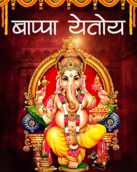 Ganpati Banner Backgrounds Design HD Images Free