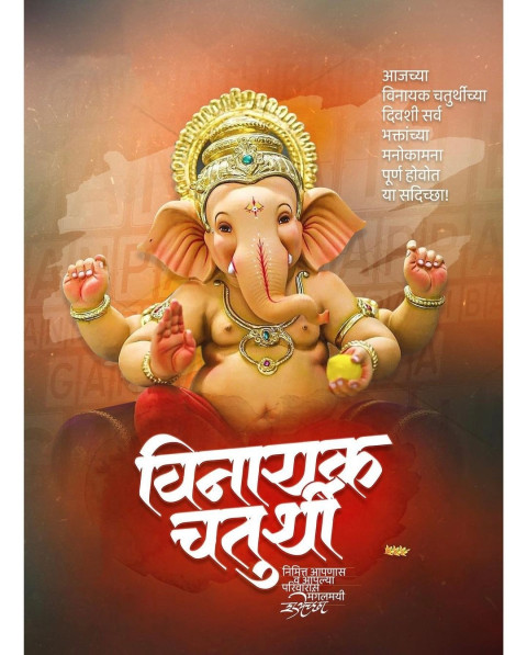 Ganpati Banner Design Pictures HD Backgrounds Pics