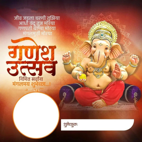 Ganpati Banner Marathi Background HD Editing Pictures