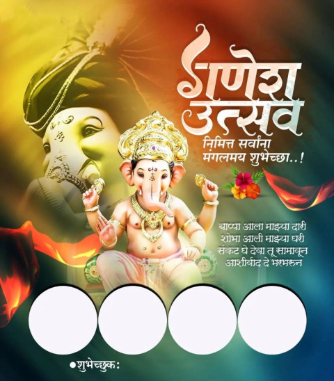 Ganpati Bappa Banner Background HD Editing Pics