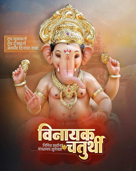 Ganpati Bappa Banner Backgrounds HD Editing Pics