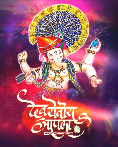 Ganpati Bappa Banner Images Free Background New Photos Status