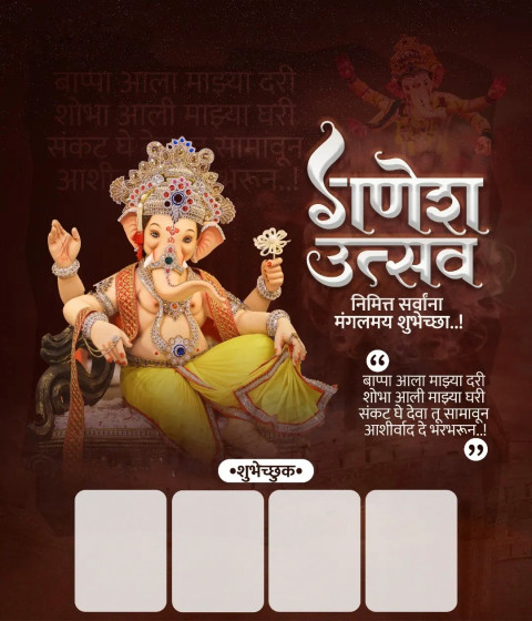 Ganpati Bappa Banner Pictures Editing Background Free