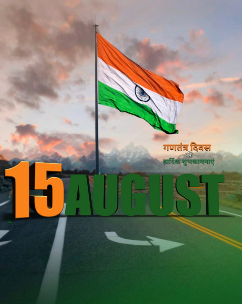 Happy Independence Day HD Background For 15 August Photo Editing Img