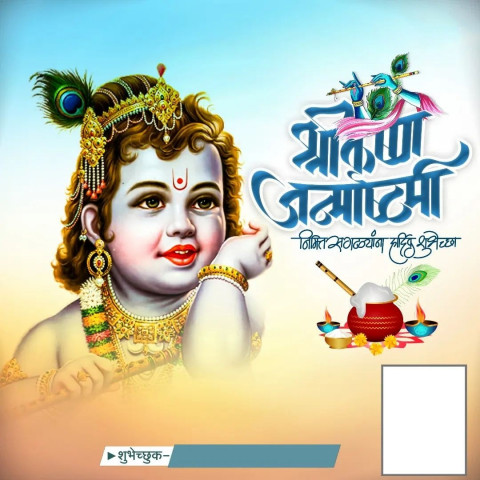 Happy Krishna Janmashtami Banner Editing Background for PicsArt DP