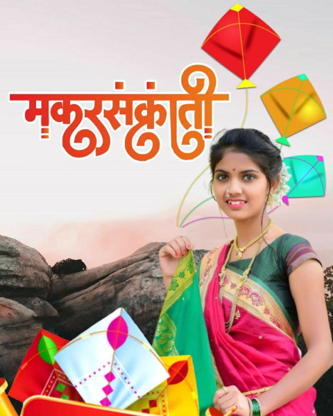 Happy Makar Sankranti CB Background HD With Beautiful Girls