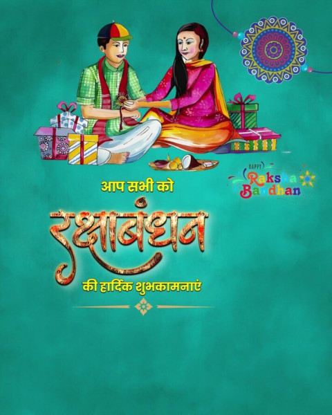 Happy Rakhi Banner Editing New Wallpapers HD Backgrounds