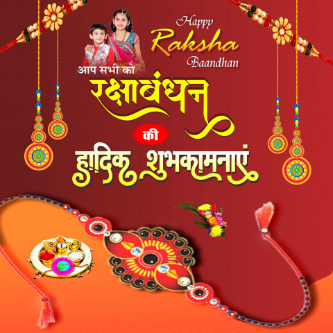 Happy Raksha Bandhan Banner Background For Rakhi Photo Editing
