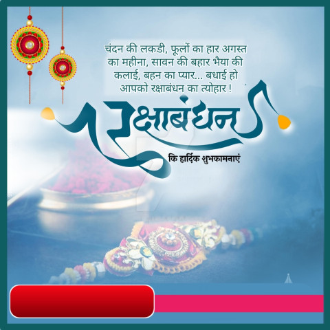 Happy Raksha bandhan images hd quality Background downloding