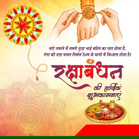 Happy Rakshabandhan background Banner images download free