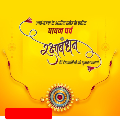 Happy Rakshabandhan background images download Banner
