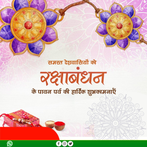 Happy rakshabandhan Banner Poster images download