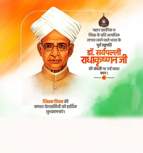 Happy Teachers Day CB Editing Banner Images Full HD Pics