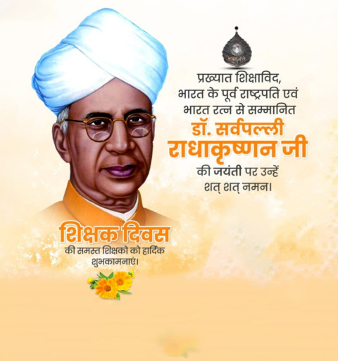 Happy Teachers Day Editing Banner Images CB Pics