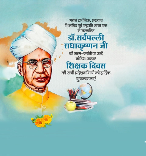 Happy Teachers Day Editing Banner Images Full HD Pics