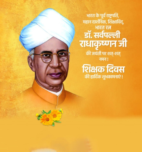 Happy Teachers Day Editing Banner Images Full HD Pics
