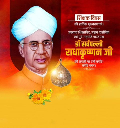 Happy Teachers Day Editing Banner Images HD Pics