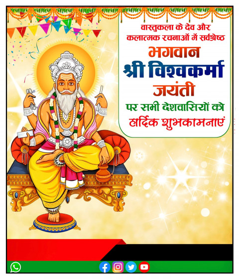 Happy Vishwakarma Puja Banner Editing Background For Photoshop New
