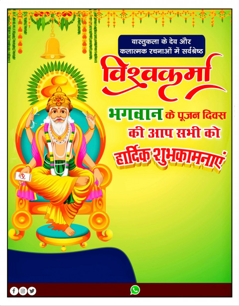 Happy Vishwakarma Puja Banner Editing Background For Photoshop Pics