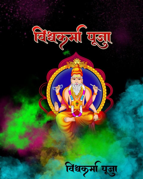 Happy Vishwakarma Puja Editing Dark Background Full HD