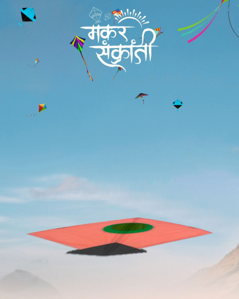 Hd Makar Sankranti HD Editing Background