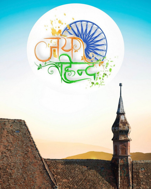 Independence Day Photo Editing Background For Picsart & Photoshop