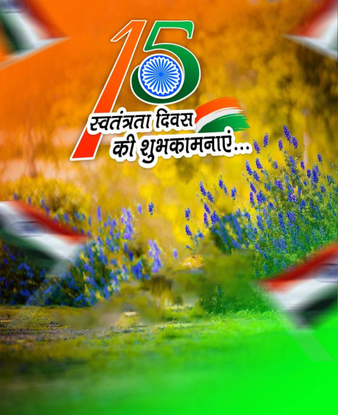 Indian Flag Editing Snapseed Background HD Wallpapers