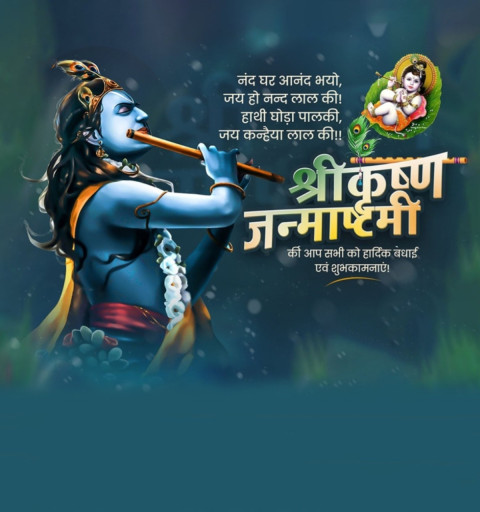 Janmashtami Marathi Banner Editing CB Background Pics