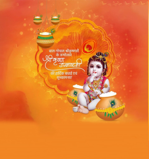 Janmashtami Marathi Banner Editing HD Backgrounds