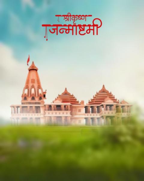Janmashtami Photo Editing HD Images New Background